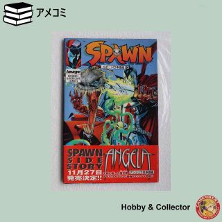 SPAWN 日本語版 (5) ( #2661 )の通販 by Hobby&Collector's shop SPAWN 日本語版 (5) ( #2661 )の通販 by Hobby&Collector's shop
