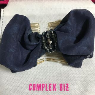 コンプレックスビズ(Complex Biz)のコンプレックスビズ  (その他)