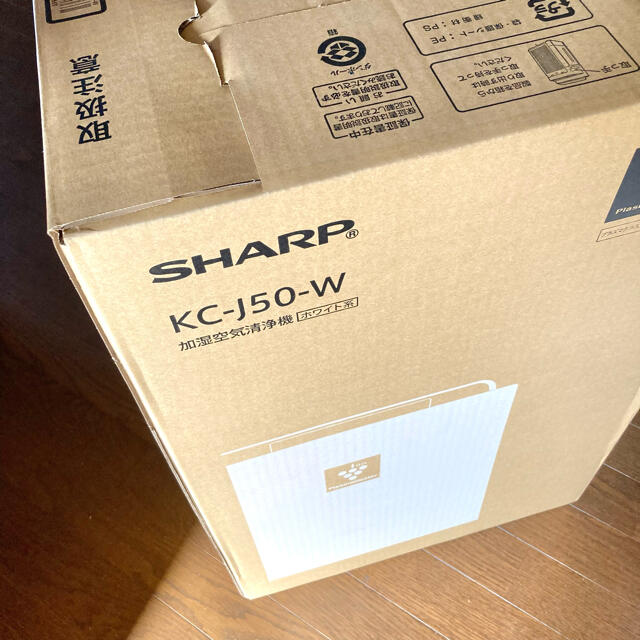 新品☆シャープ☆加湿空気清浄機☆KC-J50-H☆プラズマクラスター7000 新品☆シャープ☆加湿空気清浄機☆KC-J50-H☆プラズマクラスター7000