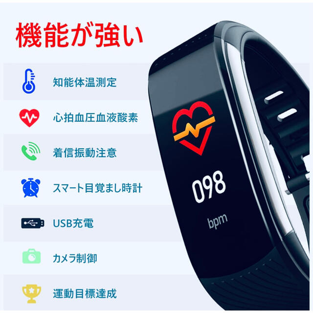 スマートウォッチ  ピンク歩数計、心拍数、血圧、酸素計つき メンズの時計(腕時計(デジタル))の商品写真
