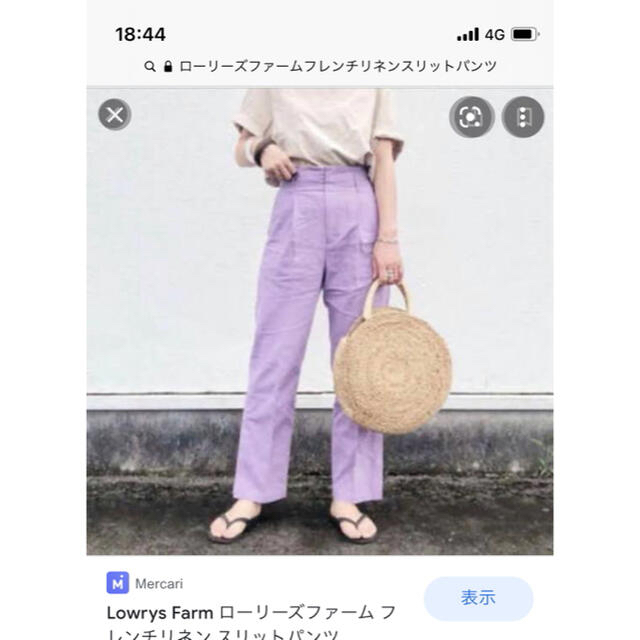 LOWRYS FARM(ローリーズファーム)のフレンチリネンスリットパンツ レディースのパンツ(カジュアルパンツ)の商品写真