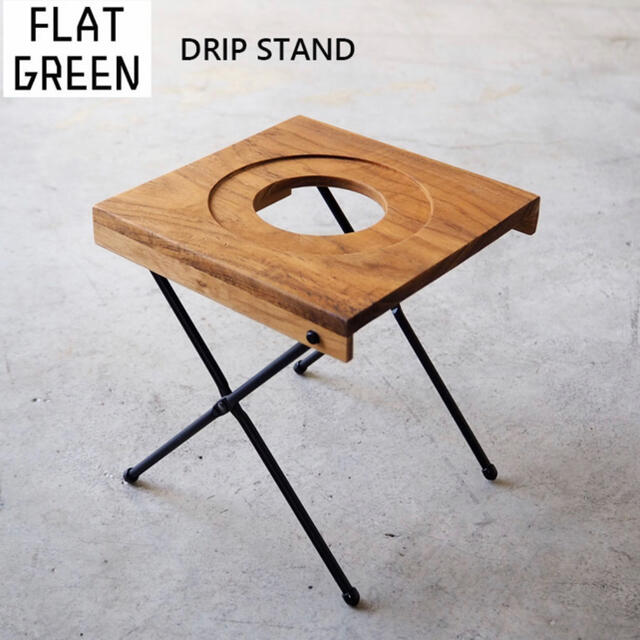 FLAT GREEN フラットグリーン ドリップスタンド コーヒー アウトドア