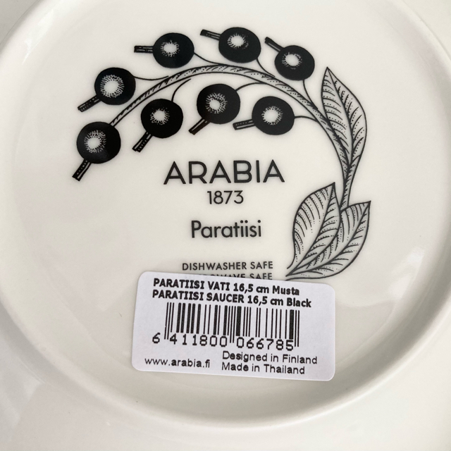 ARABIA(アラビア)のアラビア ブラックパラティッシュ　16cm インテリア/住まい/日用品のキッチン/食器(食器)の商品写真