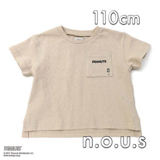 キムラタン(キムラタン)の新品 キムラタン n.o.u.s キッズTシャツ スヌーピー 110cm 半袖 (Tシャツ/カットソー)