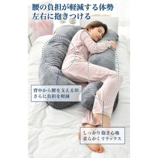 【整体師推奨】NELUKA 抱き枕 ハグモッチ 140×80㎝ 補充綿300g付(枕)