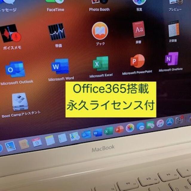 Apple(アップル)の小ナス様専用990MacBook13白 SSD240 Office Win10付 スマホ/家電/カメラのPC/タブレット(ノートPC)の商品写真