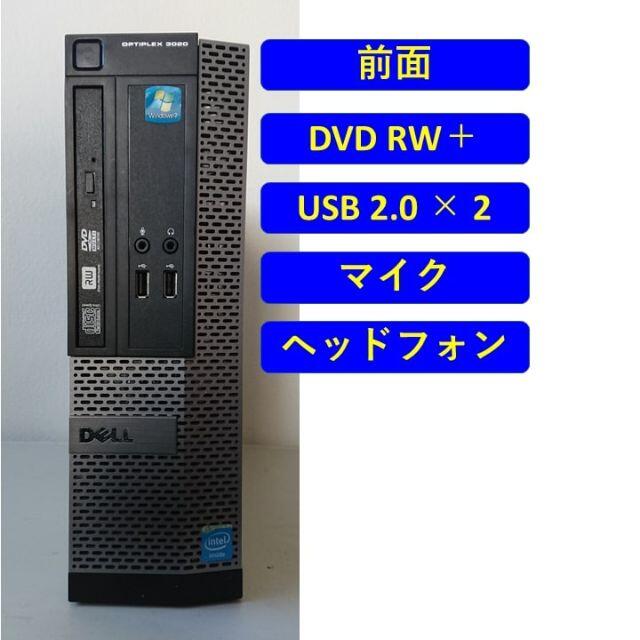 DELL(デル)のWin10Pro 省スペースPC (DELL Optiplex3020) スマホ/家電/カメラのPC/タブレット(デスクトップ型PC)の商品写真