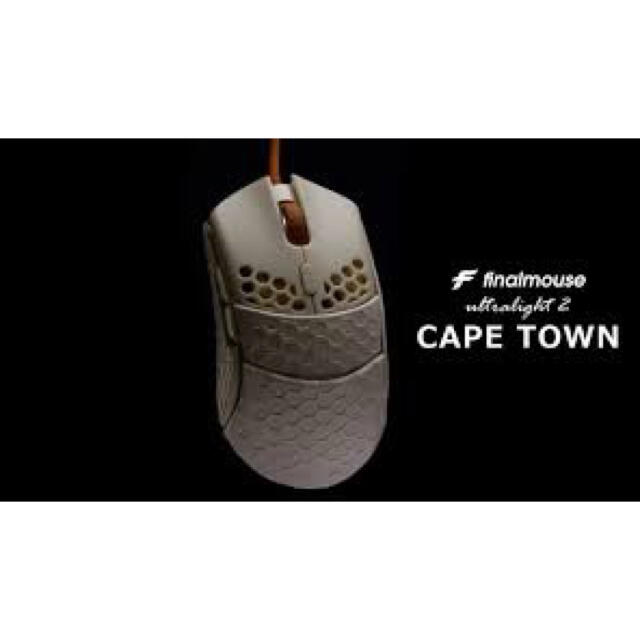 新品未開封】Finalmouse ULTRALIGHT2-CAPE TOWN | www.rashakonkur.ir