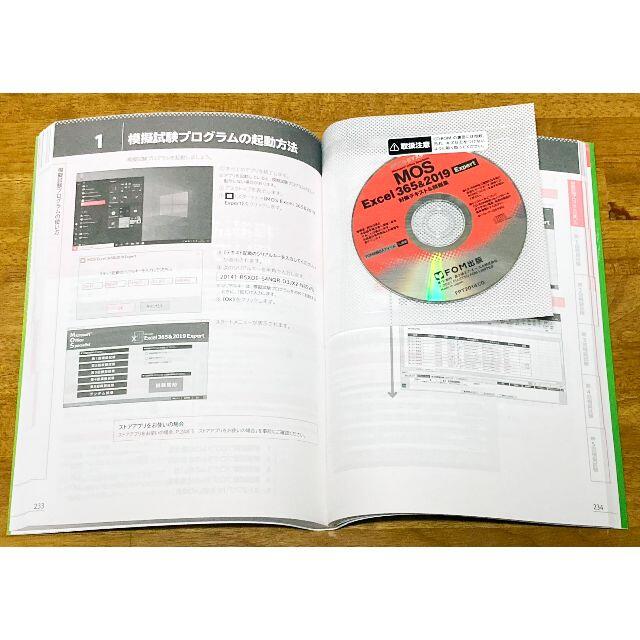Microsoft(マイクロソフト)のMOS Excel 365&2019 Expert対策テキスト&問題集 エンタメ/ホビーの本(資格/検定)の商品写真
