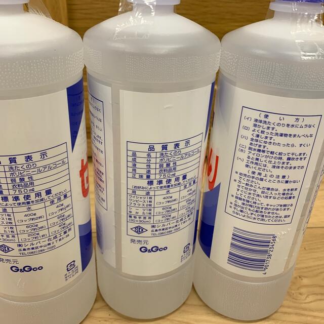 シルバー化成工業所 洗濯のり PVA 750ml×3個 インテリア/住まい/日用品の日用品/生活雑貨/旅行(洗剤/柔軟剤)の商品写真