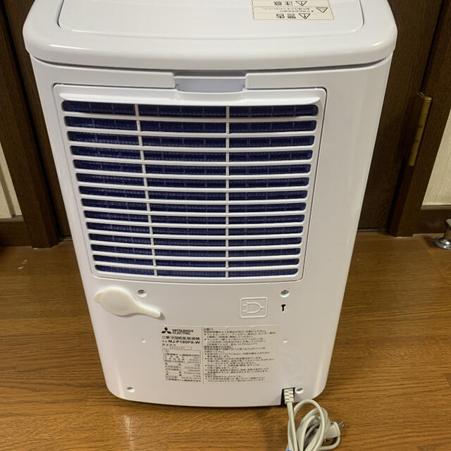 三菱電機 MITSUBISHI 衣類乾燥除湿機 生活家電 スマホ/家電/カメラ MJ P180PX W 衣類乾燥除湿機 除湿機