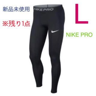 ナイキ(NIKE)の【お値下げ中★】ナイキ コンプレッションロングタイツ スパッツ NP タイツ(レギンス/スパッツ)