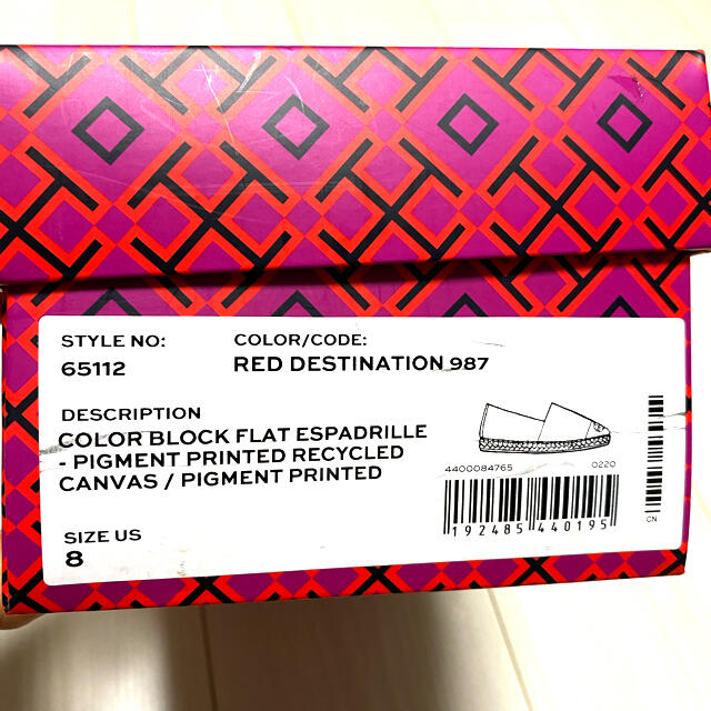 TORY BURCH エスパドリーユ 海外輸入 円