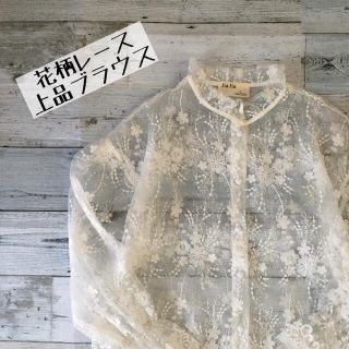 サンタモニカ(Santa Monica)のヴィンテージ　シアー花柄ブラウス上品フリルネック刺繍デザインゆったり(シャツ/ブラウス(長袖/七分))