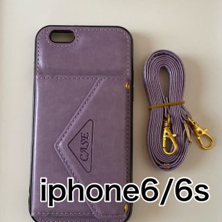 iphone6/6sケース　ラベンダー(iPhoneケース)