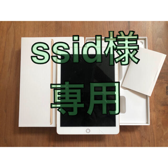 ジャンク品】iPad Pro 9.7インチ 128GB SIMフリー - タブレット
