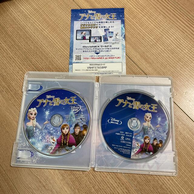 アナと雪の女王(アナトユキノジョオウ)のアナと雪の女王　DVDとBlu-ray エンタメ/ホビーのDVD/ブルーレイ(キッズ/ファミリー)の商品写真