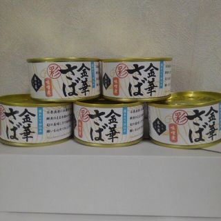 カルディ(KALDI)の木の屋 金華さば 彩 味噌煮 170g×5缶(缶詰/瓶詰)