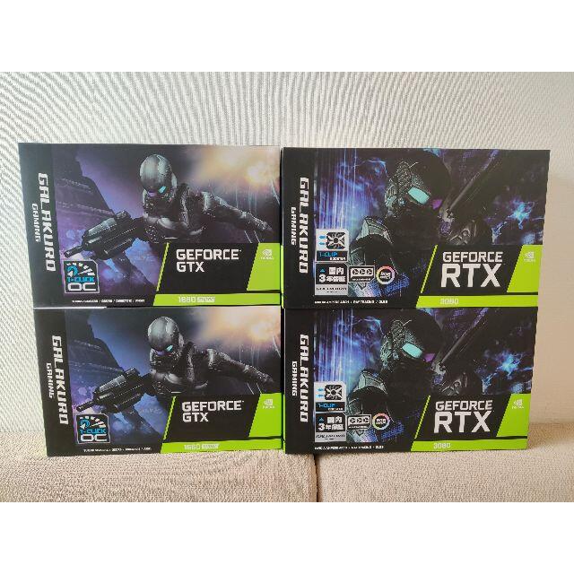 4台セット 玄人志向RTX3080*2 & GTX1660s*2