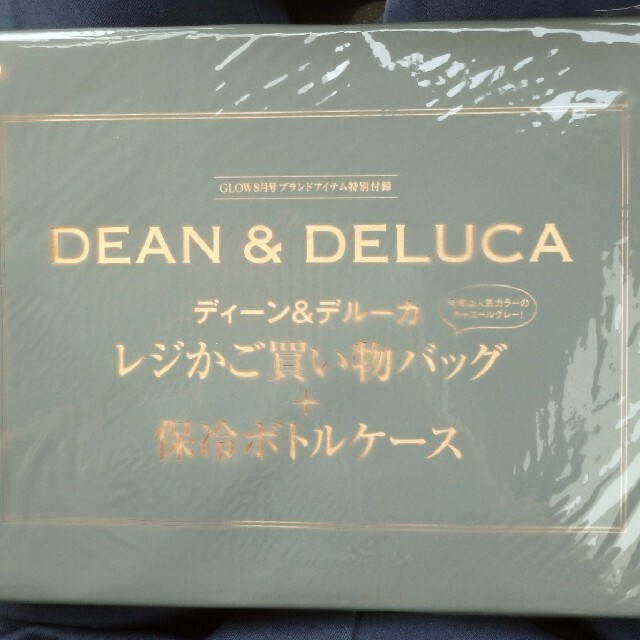 DEAN & DELUCA(ディーンアンドデルーカ)のGLOW (グロー) 2021年 08月号 エンタメ/ホビーの雑誌(その他)の商品写真