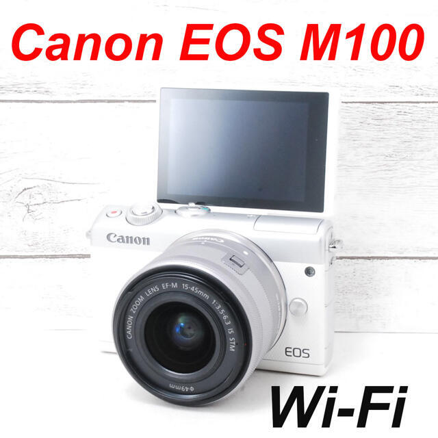 初心者オススメ一眼カメラ❤️Wi-Fi搭載でスマホへ❤️自撮り❤️Canon EOS M100