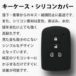 トヨタ(トヨタ)の最安値トヨタ スマートキーケース ブラック ノア ヴォクシー エスクァイア (車外アクセサリ)