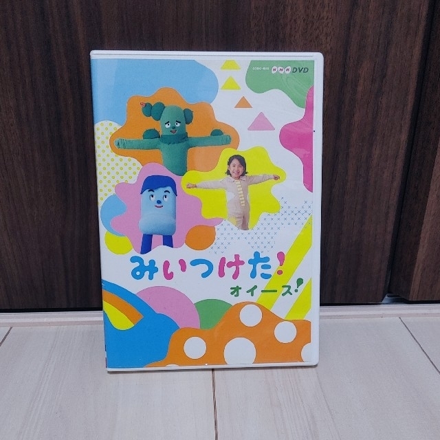 「NHK DVD みいつけた!オイース!｣ 子ども向けDVD エンタメ/ホビーのDVD/ブルーレイ(キッズ/ファミリー)の商品写真