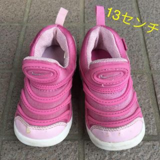 ナイキ(NIKE)のNIKE ダイナモフリー　13センチ(スニーカー)