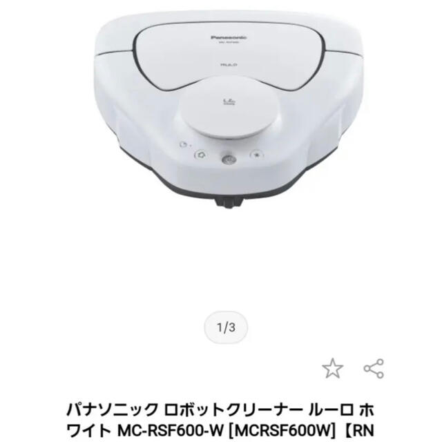 Panasonic MC-RSF600-W WHITE