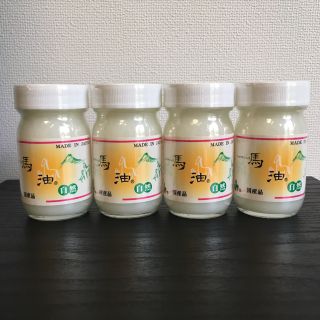 ショウキリュウ馬油 自然 ７０ｍＬ×4個セット (新品未開封品)(ボディクリーム)