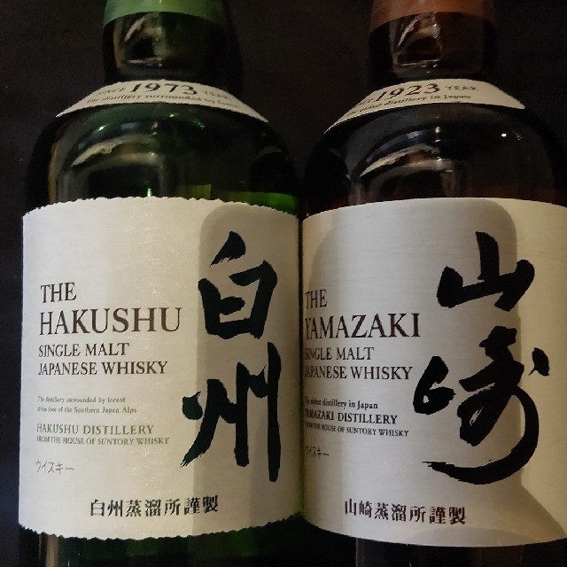 山崎　ＮＶウィスキー、白州NVウィスキー700ml各1本