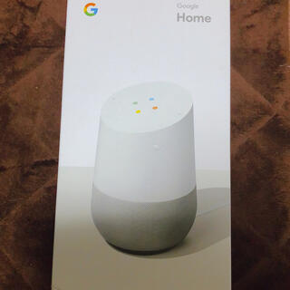 グーグル(Google)のGoogle Home新品未使用(スピーカー)