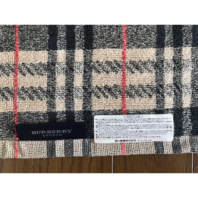 BURBERRY - 新品未使用 バーバリー バスマットの通販 by lyra's shop ...