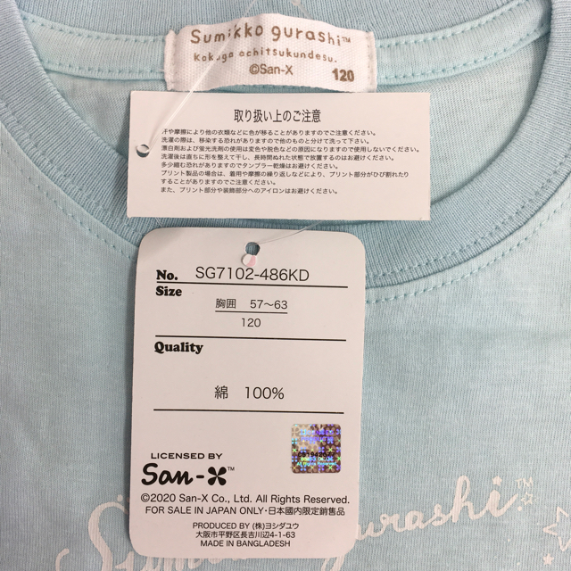 サンエックス(サンエックス)のうさどん様専用　新品 すみっコぐらし プリント 半袖Tシャツ  120cmx2点 キッズ/ベビー/マタニティのキッズ服男の子用(90cm~)(Tシャツ/カットソー)の商品写真