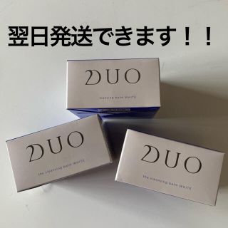 DUO(デュオ) ザ クレンジングバーム ホワイト(90g)(クレンジング/メイク落とし)