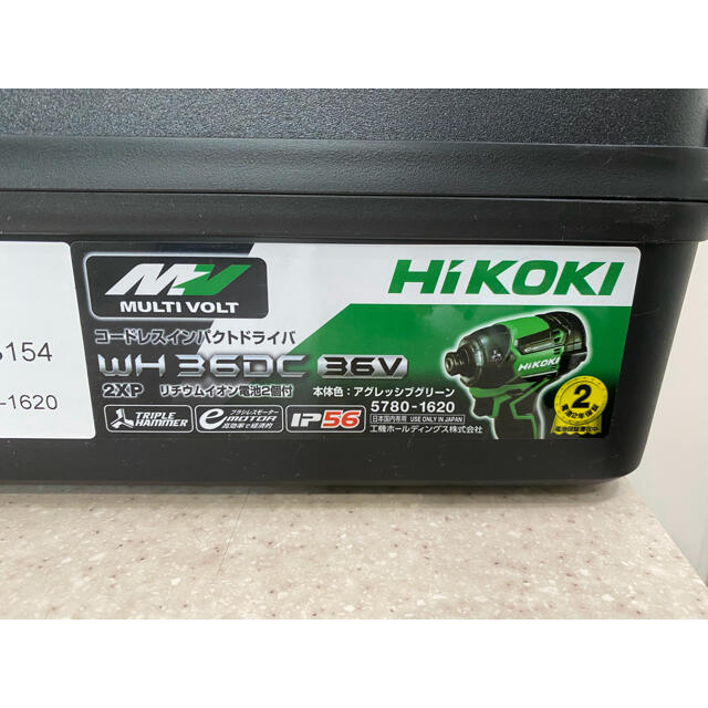 【新品】Hikoki インパクトドライバー　WH36DC 2XP グリーン　①