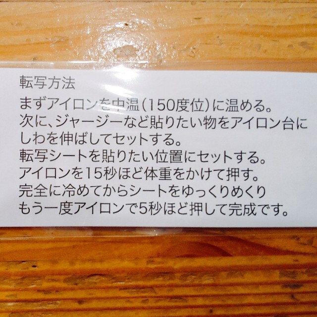 CANTERBURY(カンタベリー)のライオンズvsジャパン　圧着シール２枚 スポーツ/アウトドアのスポーツ/アウトドア その他(ラグビー)の商品写真