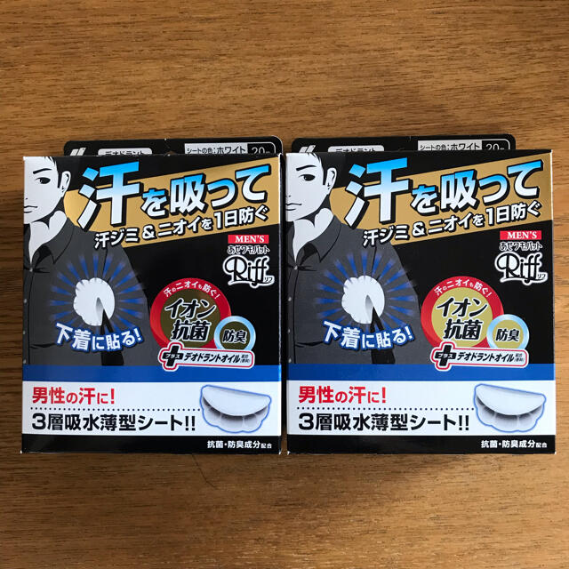 小林製薬(コバヤシセイヤク)のメンズ 汗ワキパットRiff リフ メンズのメンズ その他(その他)の商品写真
