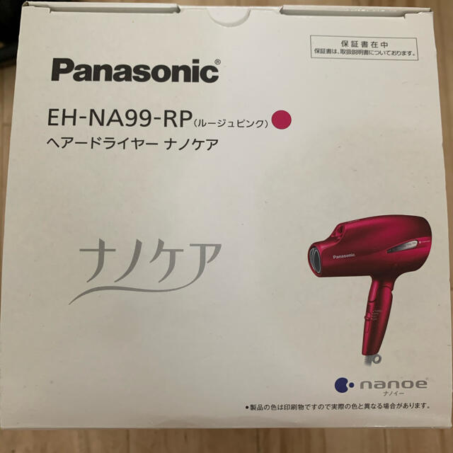 パナソニック ヘアドライヤー ナノケア ルージュピンク EH-NA99 ...