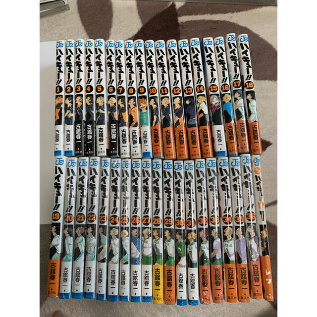 税込】 ハイキュー!! 1巻〜36巻 セット 抜けあり 少年漫画 - www 税込】 ハイキュー!! 1巻〜36巻 セット 抜けあり 少年漫画 - www