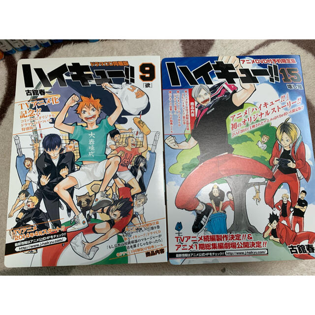 未開封あり】ハイキュー‼︎1巻〜36巻+れっつ！ハイキュー！？1巻の通販 ...