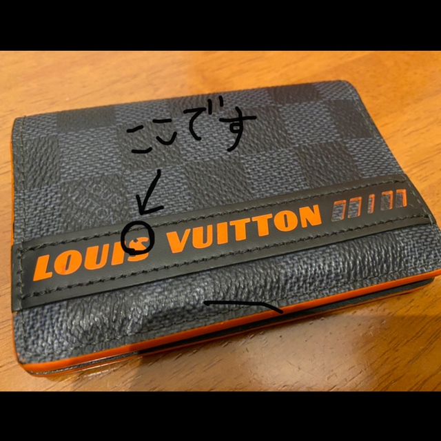 LOUIS VUITTON 名刺入れ ネイビー ブラック オレンジ レザー