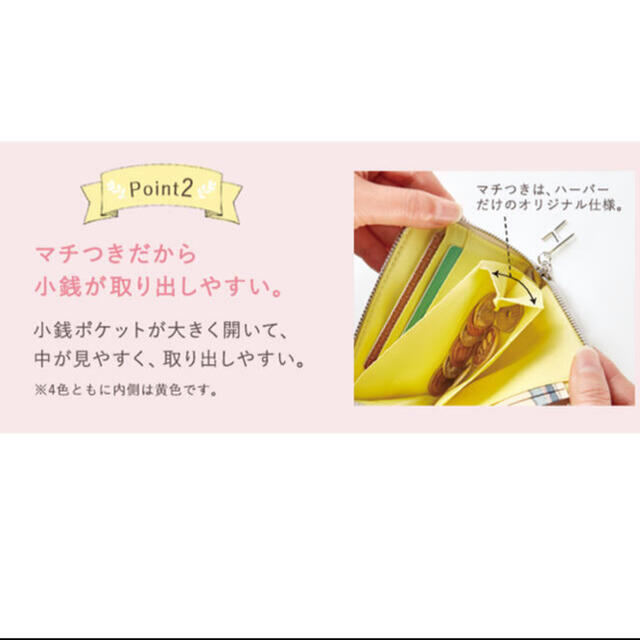 HABA(ハーバー)のHABA ノベルティ　ミニ財布　ライトピンク レディースのファッション小物(財布)の商品写真