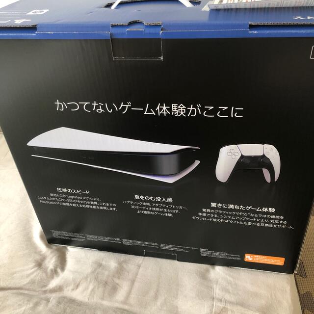 SONY PlayStation5 CFI-1000B01エンタメホビー