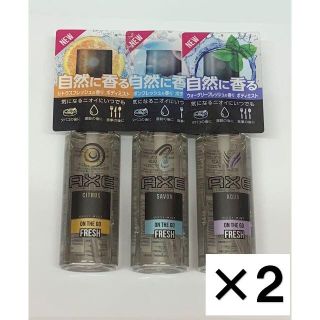 ユニリーバ(Unilever)の【6本セット】ユニリーバ　AXEフレグランスミスト40ml　3種2本ずつ(制汗/デオドラント剤)