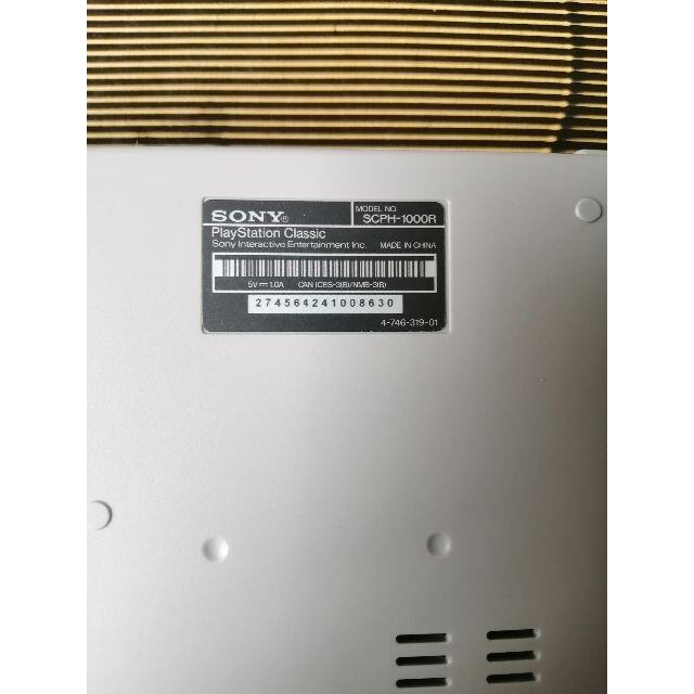 SONY プレステーションクラシック SCPH-1000R 2