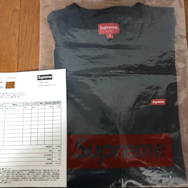 Supreme small box logo tee navy