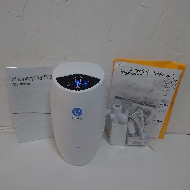 迅速発送 新品未使用品 アムウェイ eSpringⅡ 浄水器 2020年