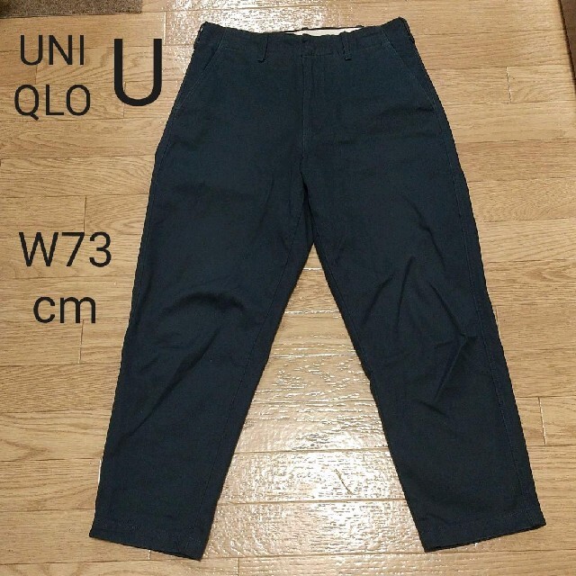 UNIQLO(ユニクロ)のUNIQLO U ワイドフィットテーパードアンクルチノ BLUE ユニクロ メンズのパンツ(チノパン)の商品写真