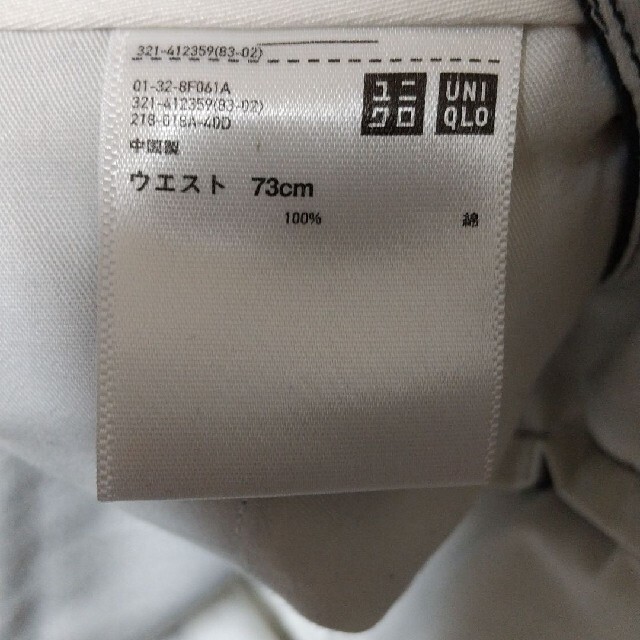 UNIQLO(ユニクロ)のUNIQLO U ワイドフィットテーパードアンクルチノ BLUE ユニクロ メンズのパンツ(チノパン)の商品写真